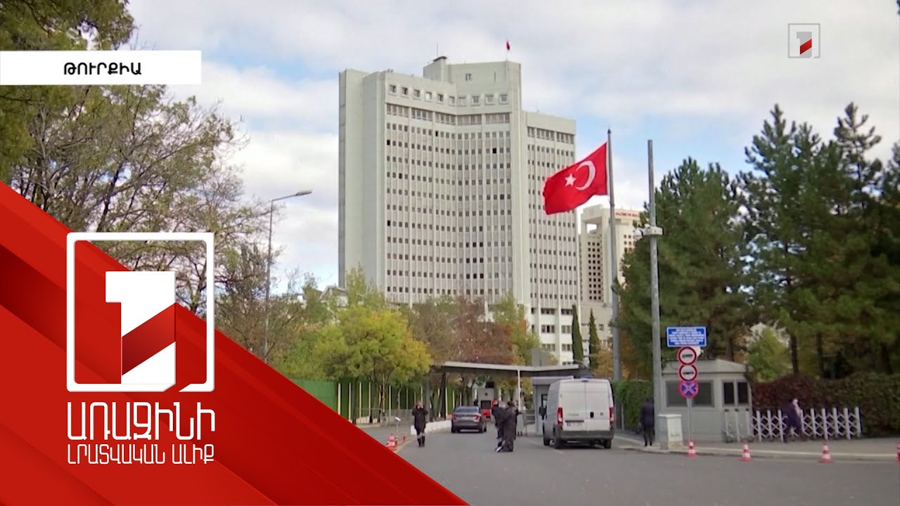 Ֆինլանդիան արտոնել է պաշտպանական արտադրանքի արտահանումը Թուրքիա