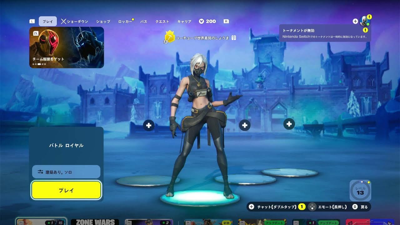 フォートナイト参加型配信！【Fortnite/フォートナイト】