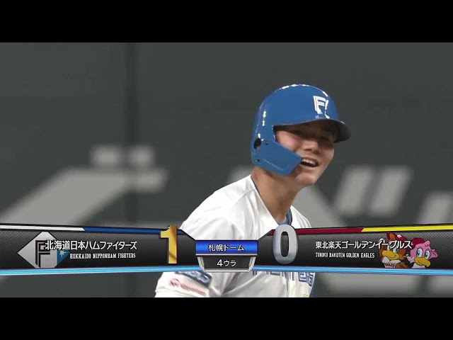 【4回裏】ファイターズ・清宮幸太郎が先制のタイムリー2ベースヒットを放つ!! 2022年4月10日 北海道日本ハムファイターズ 対 東北楽天ゴールデンイーグルス