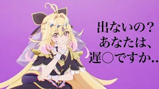 【60分耐久】なぜ？謎？！ANSWER