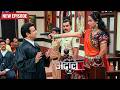 One Question From KD Pathak Exposed The Girl S Real Killer Adaalat New Episode 2026