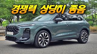 X1, GLA 진짜 긴장하자 - 아우디 Q3 신형 상품성 미쳤습니다 유튜브 썸네일