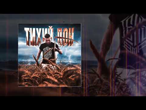 LEXS BMF, Местный, Olexesh — Наш свет (Официальная премьера трека)