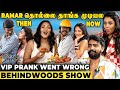 போலி VIP தனுஷ் Ramar செஞ்ச ATROCITY திணற திணற அமு�