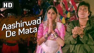 Aashirwad De Mata (HD) | Sridevi | Navratri Mahakali Song