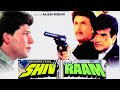 Shiv Raam 1991 Full Hindi Movie Jeetendra Sangeeta Bijlani Aditya Pancholi Ektaa Kiran