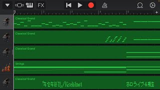 【Piano arrgt.】Kiseki knot/Amane Kanata   Hololive 4th gen(First verse only)