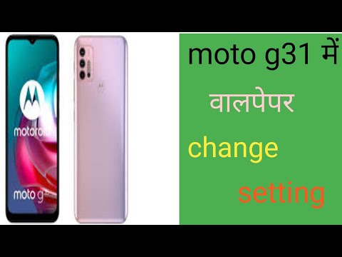 moto g31 mein wallpaper change kaise kare/how to wallpaper in moto g31