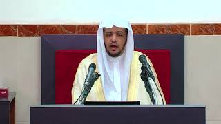 الدرس (9) من شرح كتاب دليل الطالب لنيل المطالب image