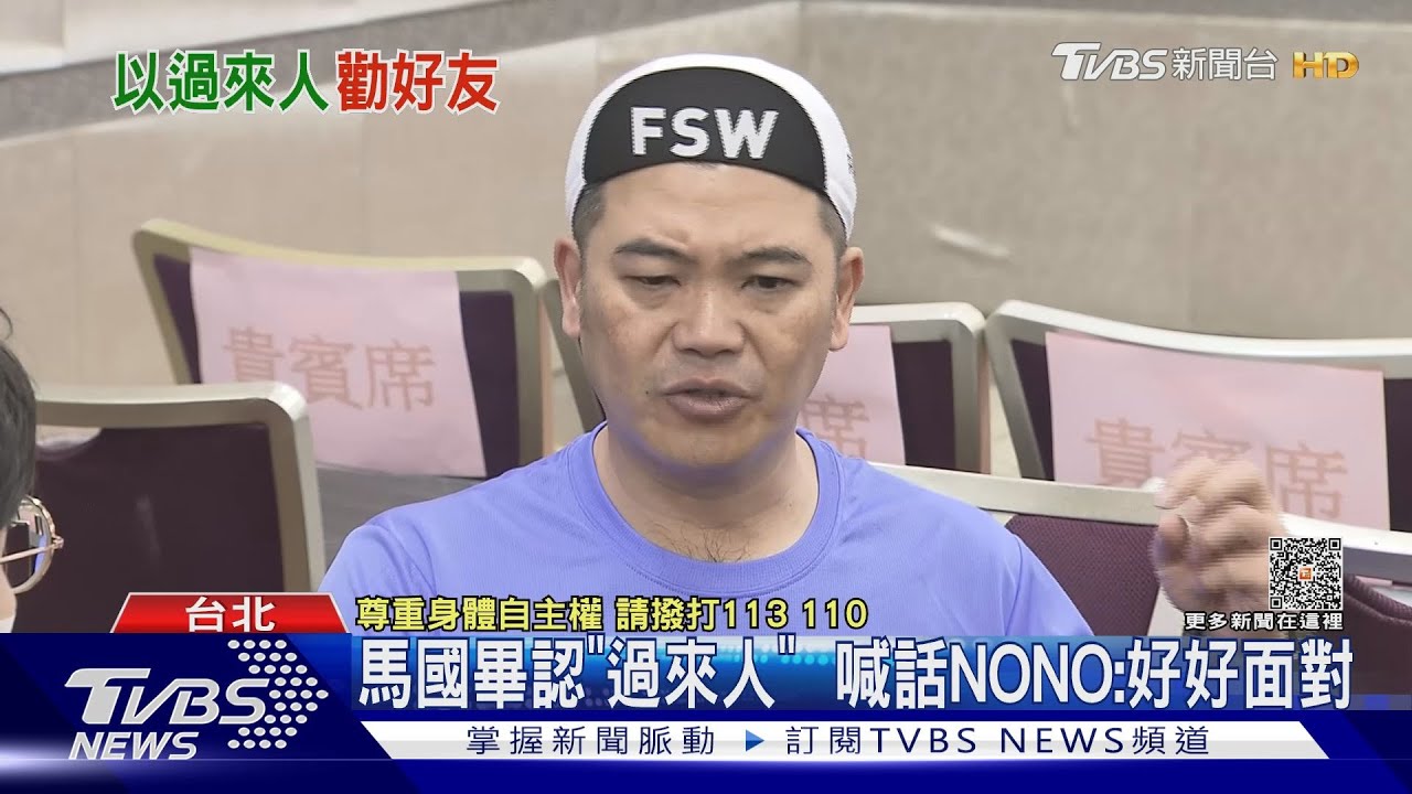 NONO捲MeToo神隱一個月! 馬國畢曝致電關心:相信現世報