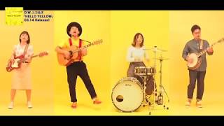 【YouTube】「はるのうた」ミュージックビデオ公開中!
