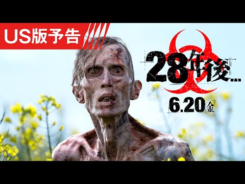 予告３（字幕版）