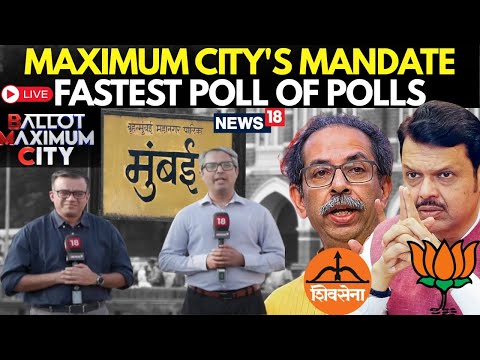 LIVE | BMC Elections 2026 Exit Polls: Who’s Leading in Mumbai? | Exit Polls Reveal Voter Mood | N18L