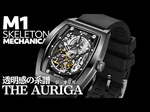 ZEROOからダマスカス鋼トノー型 スケルトンメカニカル手巻腕時計 M1D THE AURGIAが登場 | ゼロタイム株式会社
