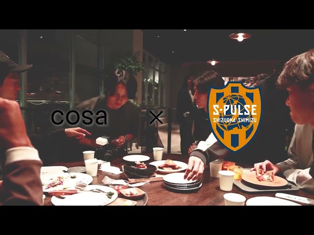 【𝘾𝙤𝙢𝙞𝙣𝙜 𝙎𝙤𝙤𝙣. 】「𝙎-𝙋𝙐𝙇𝙎𝙀×𝙘𝙤𝙨𝙖 𝙊𝙍𝘼𝙉𝙂𝙀 𝘿𝙄𝙉𝙄𝙉𝙂」𝟮𝟬𝟮𝟱年𝟭𝟭月𝟴日(土)~| 清水エスパルス公式