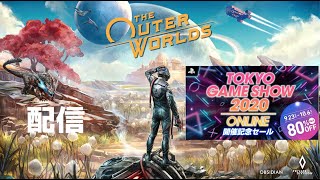 【TOW】宇宙酔い配信 10/11 【PS4】