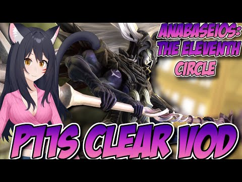 Pandaemonium: Anabaseios The Eleventh Circle (SAVAGE) CLEAR! SAM PoV - FF14 P11S First Clear Video