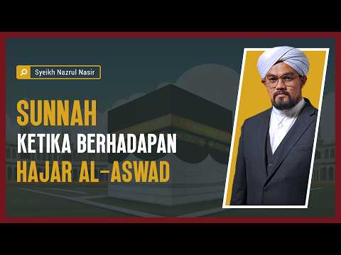 Sunnah Ketika Berhadapan Dengan Hajar Al Aswad - Syeikh Nazrul Nasir.