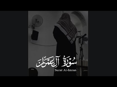و م ن ي غف ر الذ نوب إ ل ا