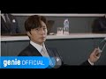 Baekho - Savior (OST. Good Job)