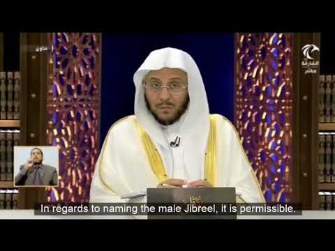 WHAT IS THE RULING ON NAMING A CHILD “JIBREEL”?