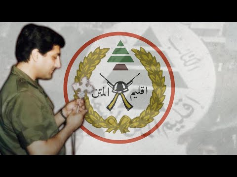 "Min Zaman/من زمان" - Lebanese Kataeb