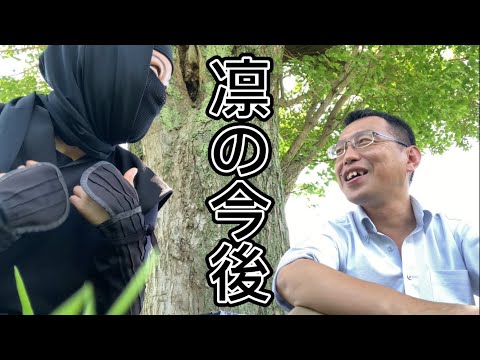 総合政策学科 忍者・忍術学講座大反省会と今後の活動について