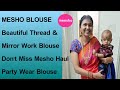 MeshoblouseBeautiful Thread Mirror Work Blouse Partywearblouse 2022 Chandukrishvolgs Mesho Haul
