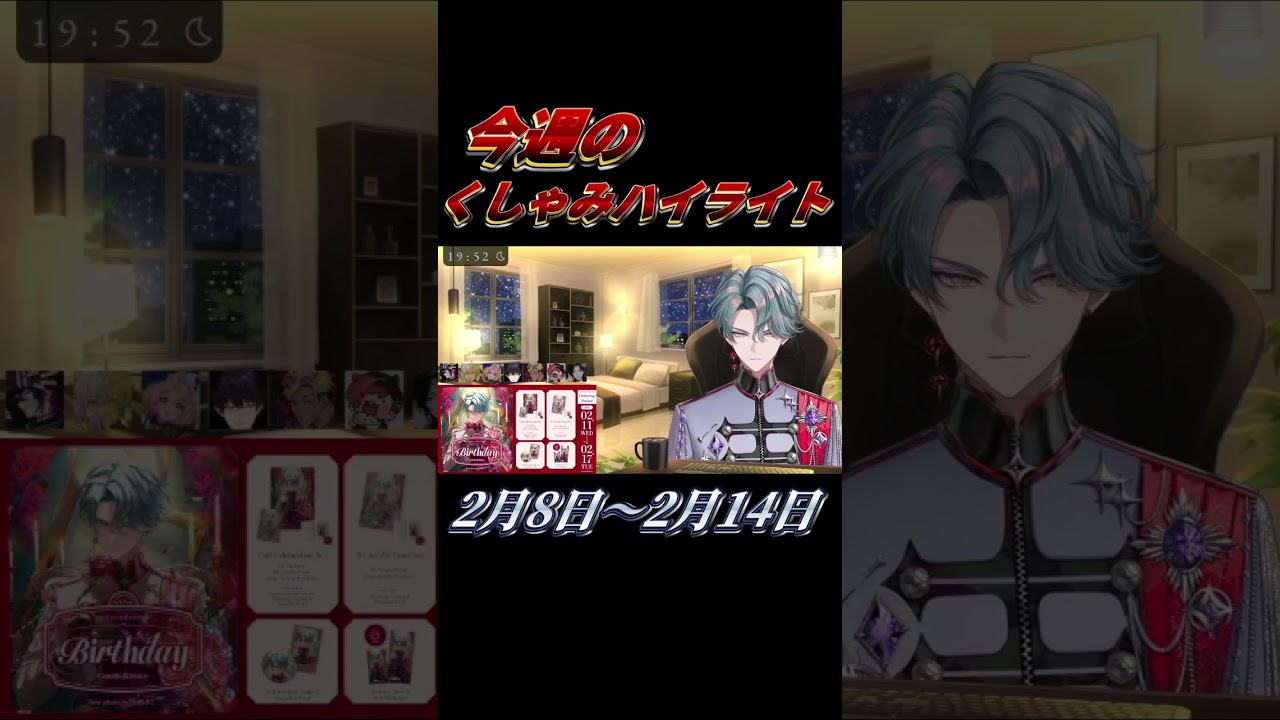 YouTubeサムネイル