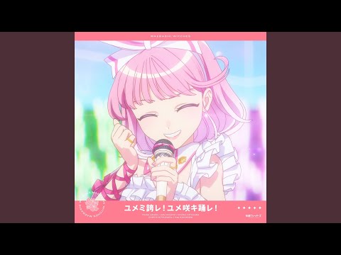 Maebashi Witches Yumemi Hokore! Yume Saki Odore! Maebashi Witches
