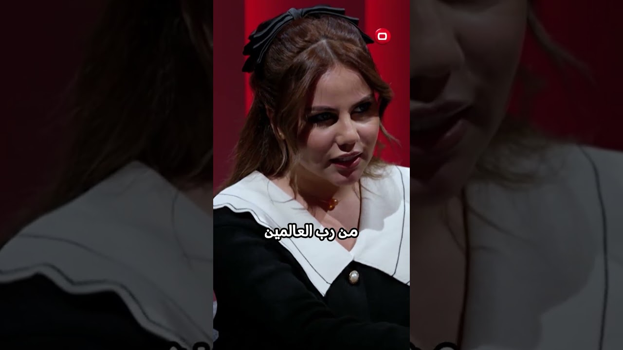 فيديو | لماذا اعتزلت مينا نور الدين ولماذا عادت للتمثيل؟ #shorts
