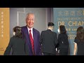 【通視直播】香港著名工業家蔣震博士追思會