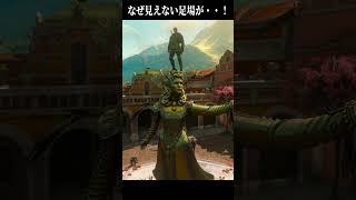 ウィッチャー3：絶対やっては駄目な行為 #Shorts