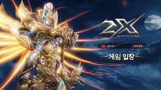 2X - 모바일 신작MMORPG 플레이영상