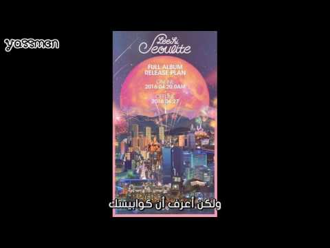 LEE HI ( Feat Tablo ) - Up All Night - Arabic Sub الترجمه العربيه