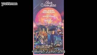 LEE HI ( Feat Tablo ) - Up All Night - Arabic Sub الترجمه العربيه