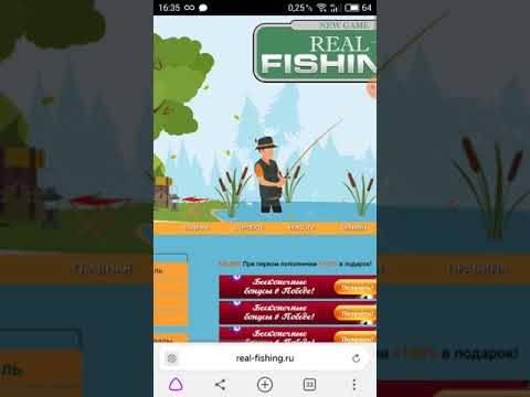 Платящий проект Kolxoz.net VS Real Fishing