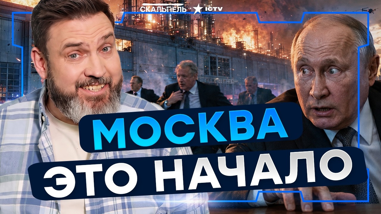 ОЛИГАРХАМ РФ ПРИСЛАЛИ ЧЁРНУЮ МЕТКУ! После Wildberries очередь может дойти до кажд?
