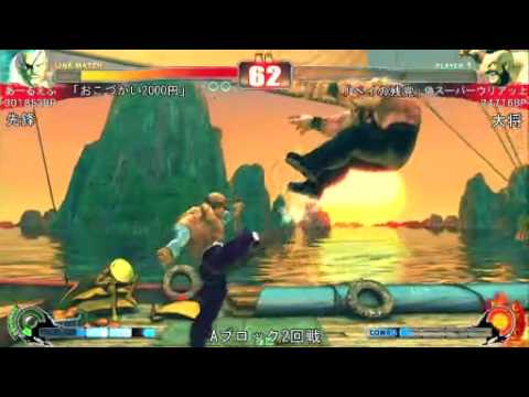 SF4:RF (Sa) vs Super Uriajjo (Za) - Qualifiers - Japan National Tournament