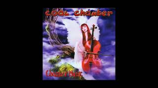 Coal Chamber - 1 Mist Chamber Music 1999 #numetal