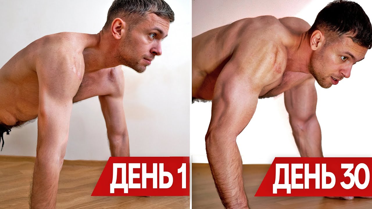 Тренировки на изоляции от lvl 1 до lvl 100