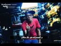 كايروكي نفسي أفجر Cairokee Nefsy Afaggar