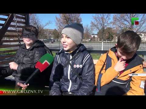 Город Аргун в числе победителей Всероссийского конкурса "Лучшая муниципальная практика"