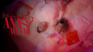 كلمات اغنية انا وياك اشرف فقيهي