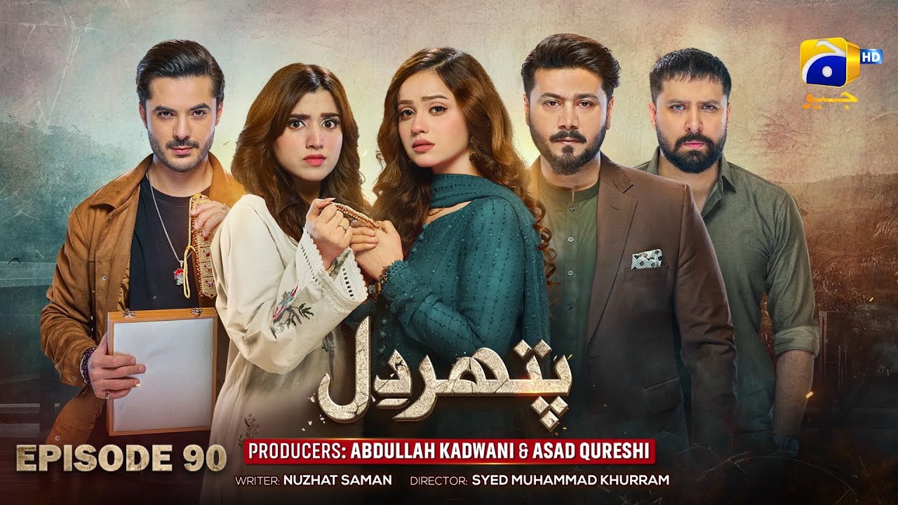 Pathar Dil Episode 90 - [Eng Sub] - Kanwal Khan - Ali Abbas - Fajjer Khan - 1st November 2025