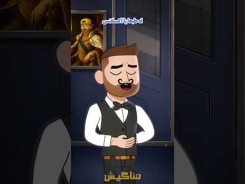 بقيت فجأة أغنى من إيلون ماسك 🤣💵🤑 #انيميشن #مضحك
