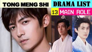 Download lagu 佟梦实 Tong Meng Shi | Main Role | Drama List | ADL mp3