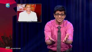 On AIR With AIB - Can You Not! MQDEFAULT Thumbnail