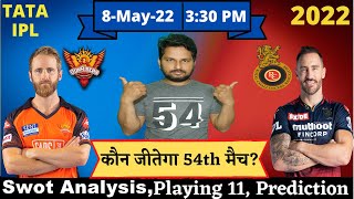 IPL 2022 : RCB vs SRH - 54th match | Match Prediction