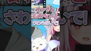 絶対に運を吸われたくないちょま【夜見れな 叶 ルンルン/にじさんじ】#にじさんじ #ルンルン  #切り抜き #shorts